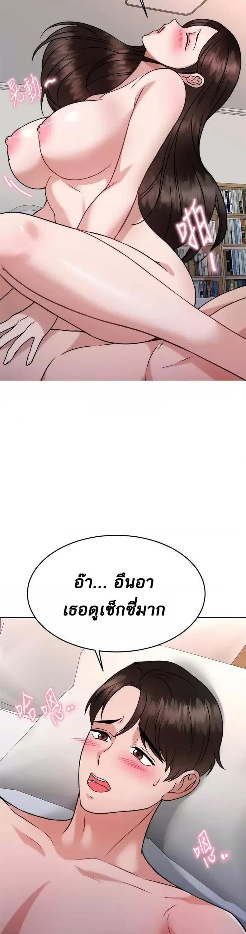 page-25