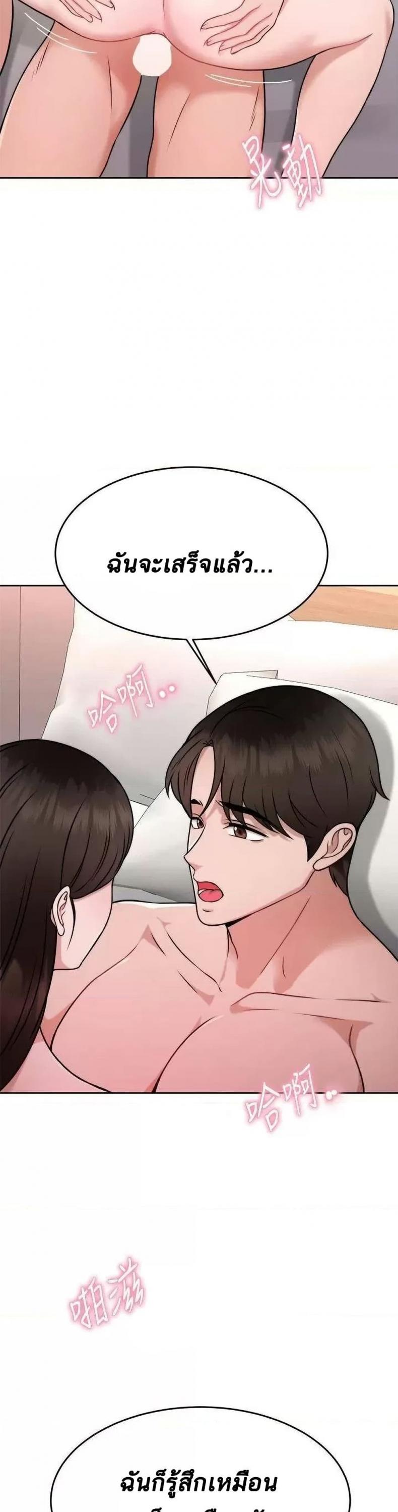 page-34