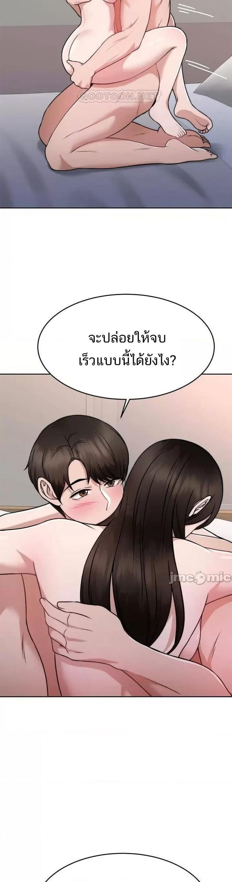 page-39