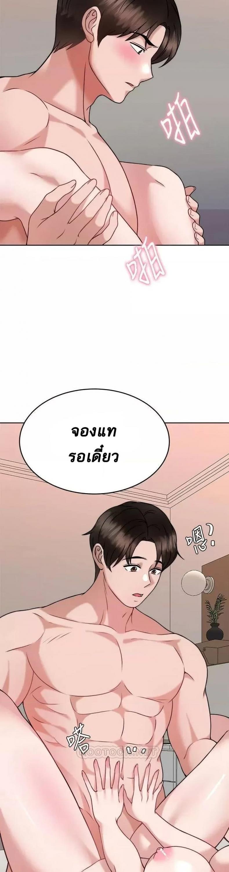 page-21