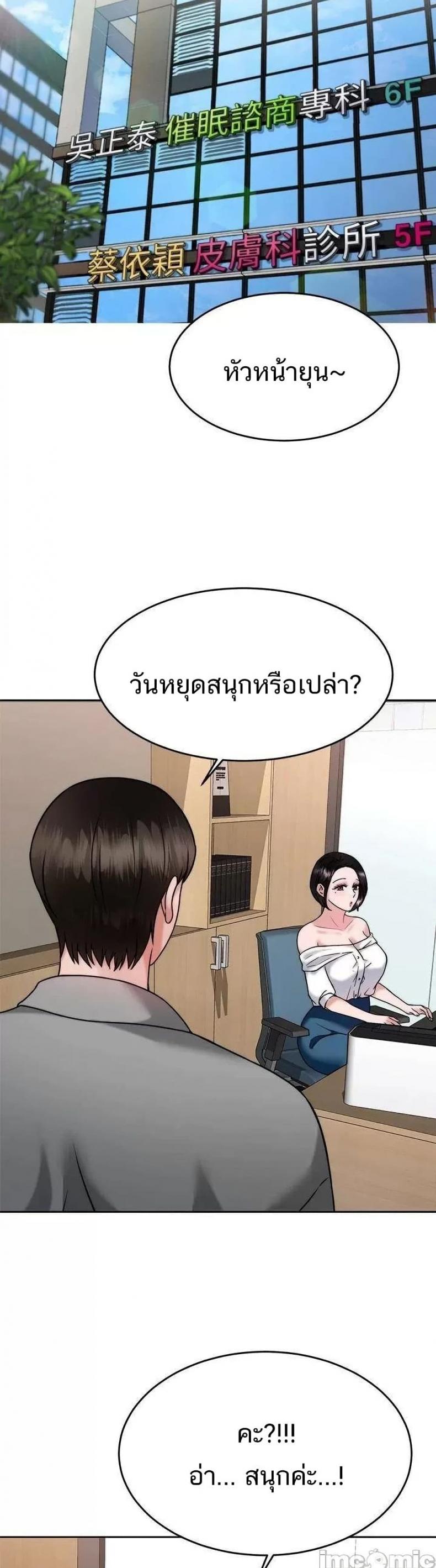 page-24