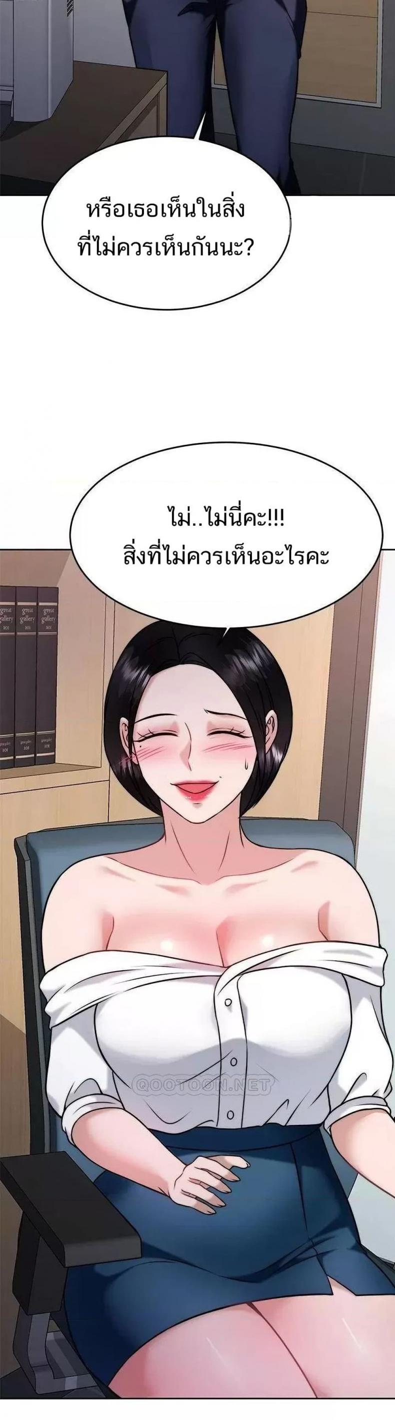 page-26