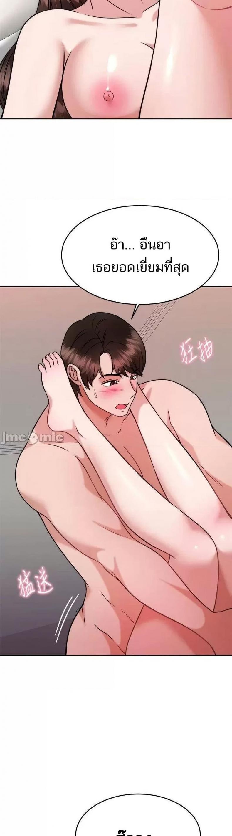 page-18