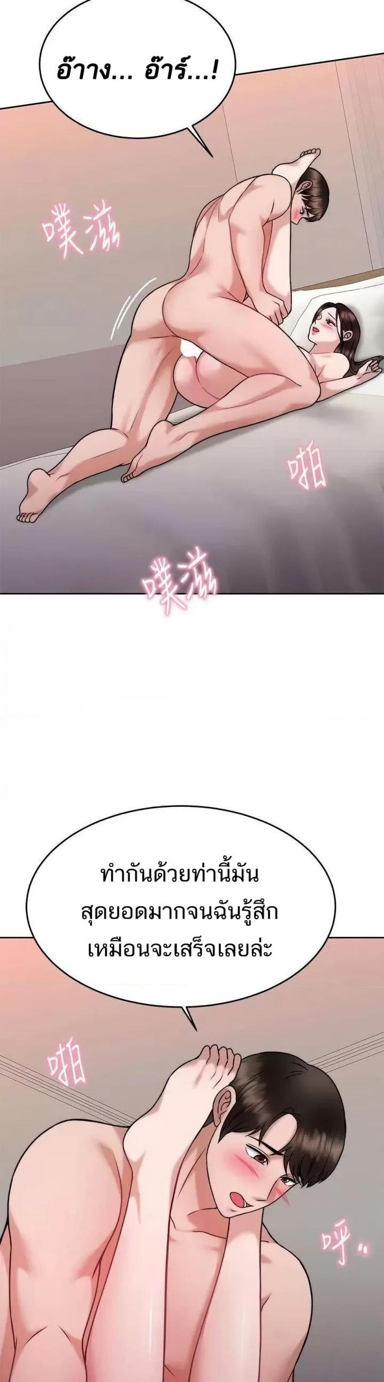 page-20