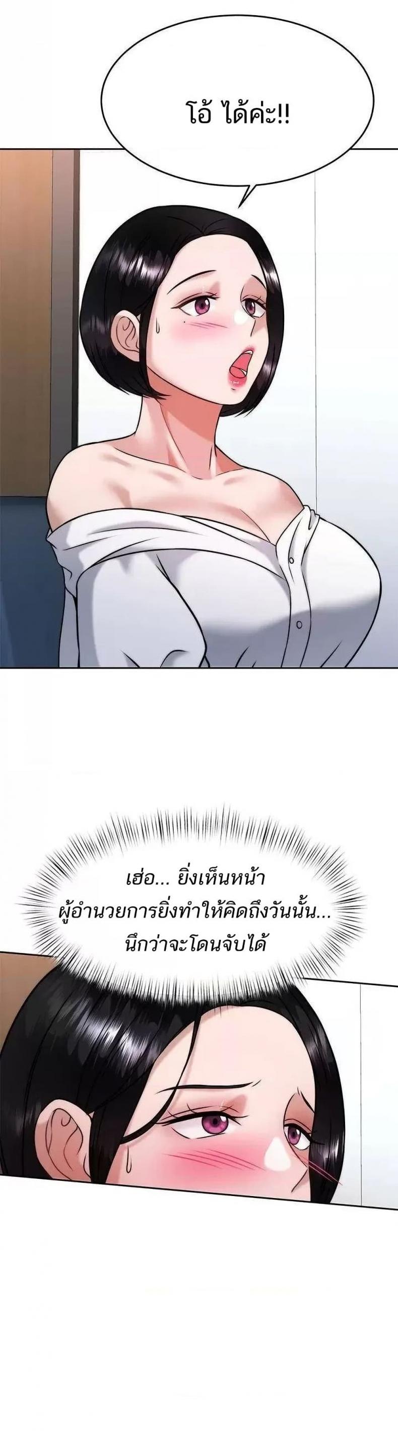 page-30