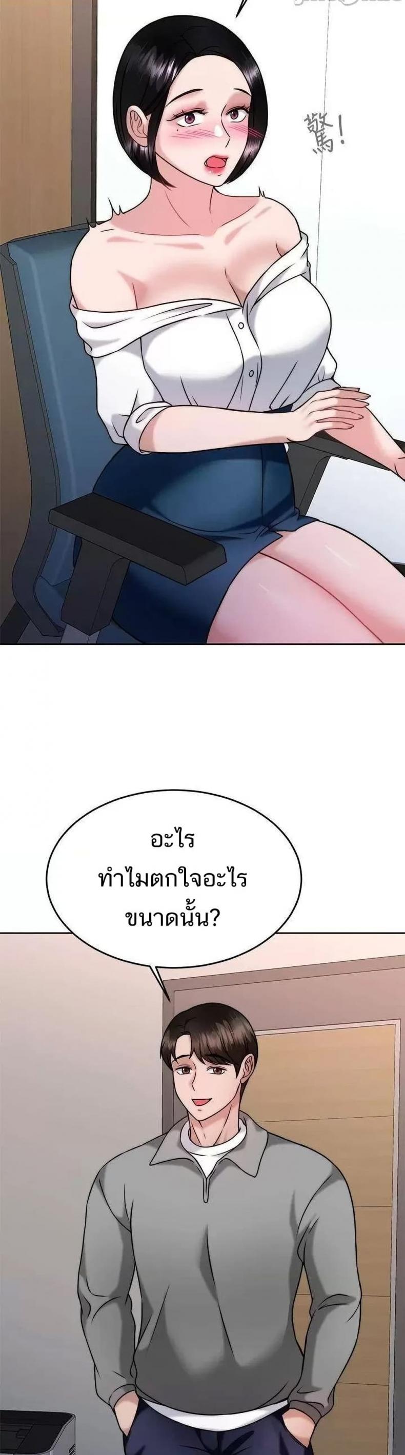 page-25