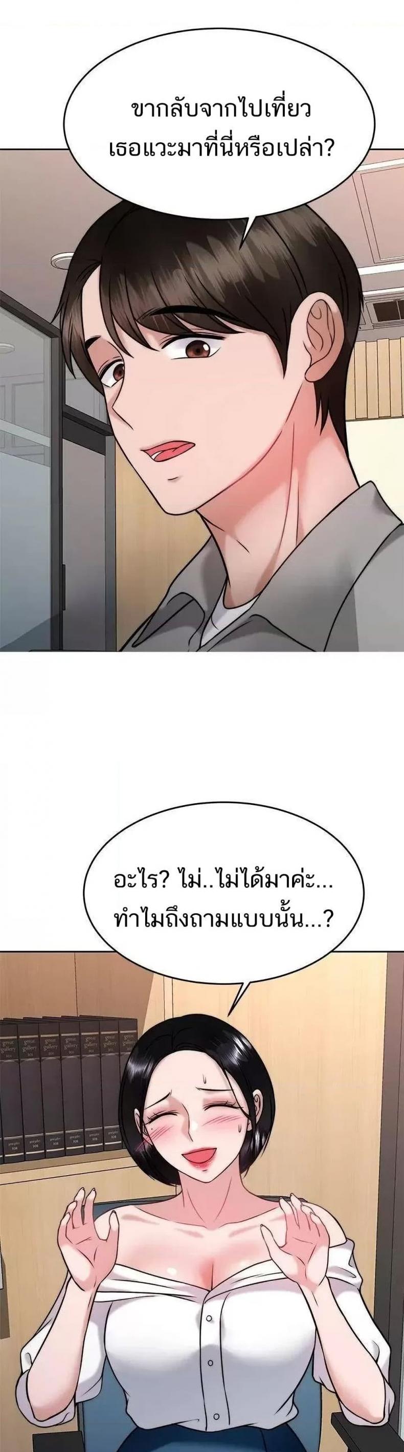page-28