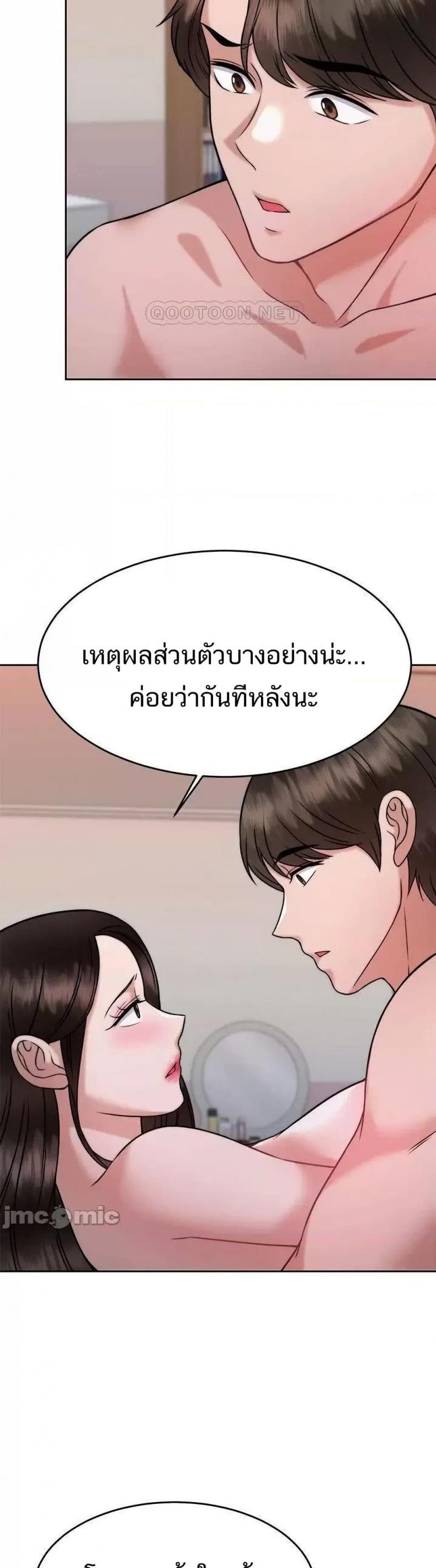 page-21