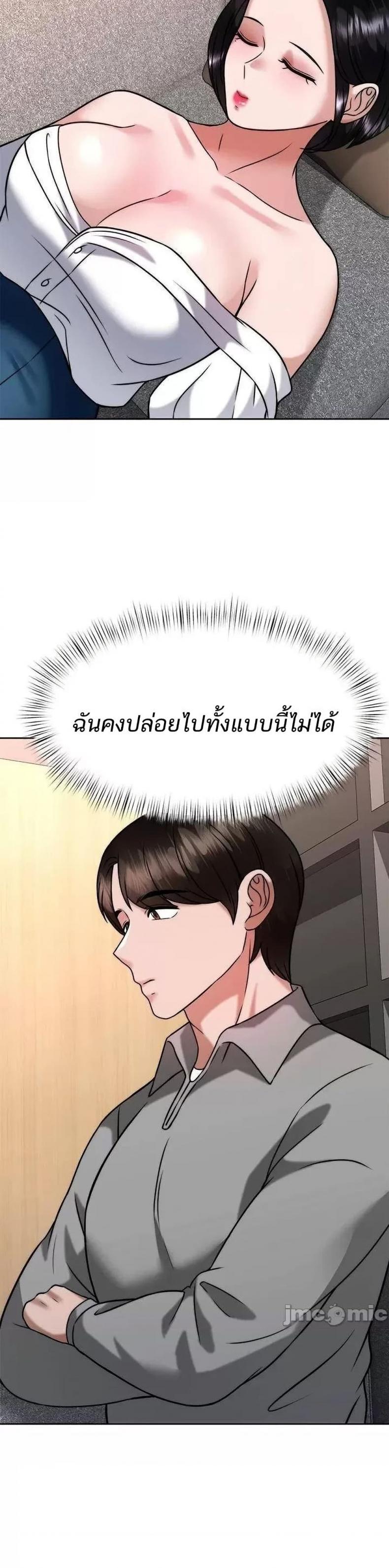 page-26