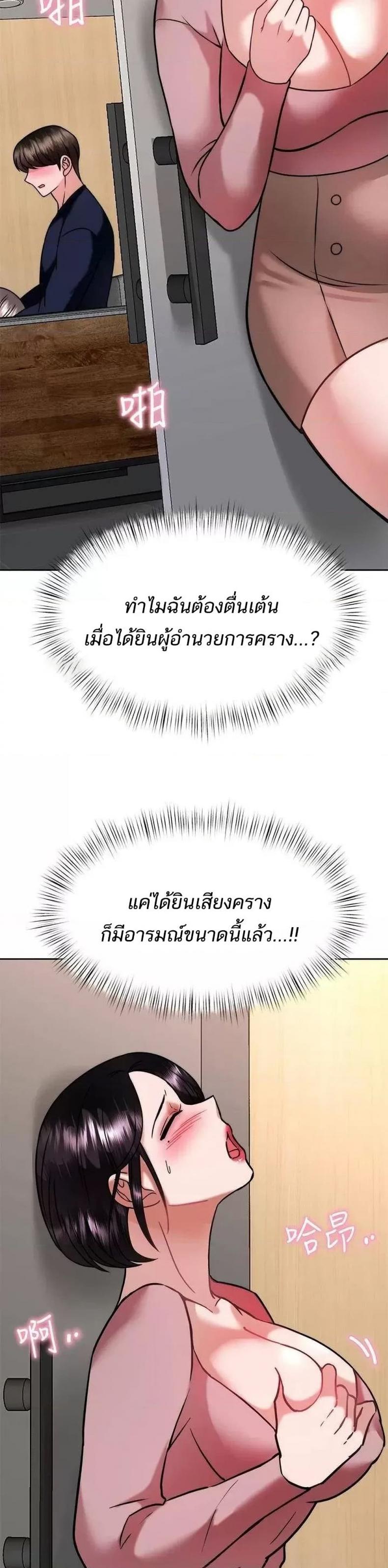 page-35