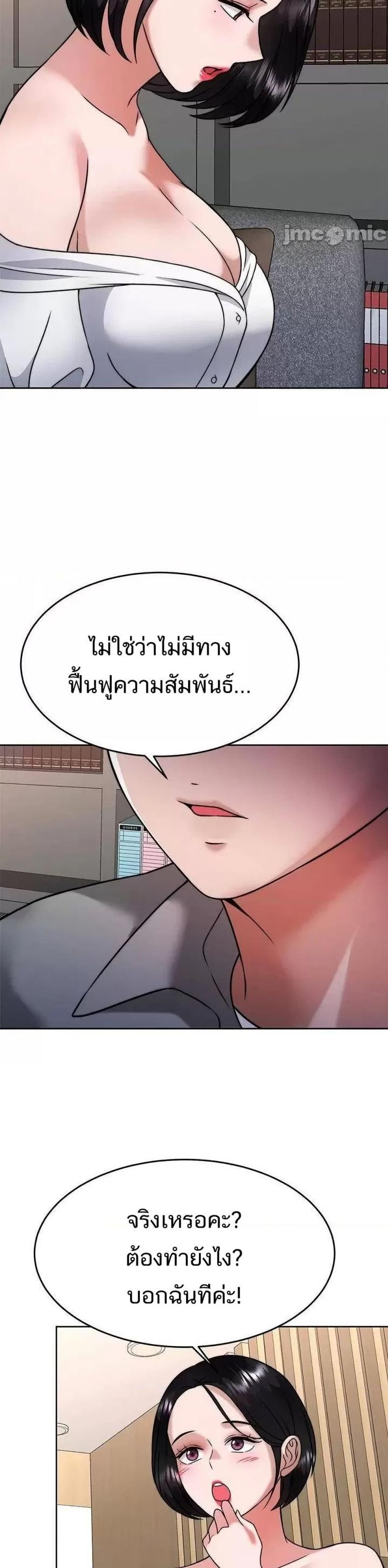 page-18