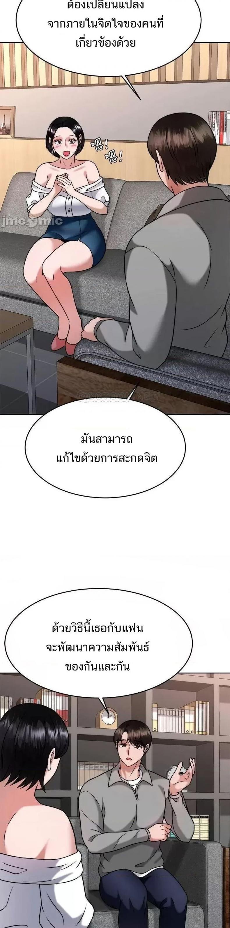page-20