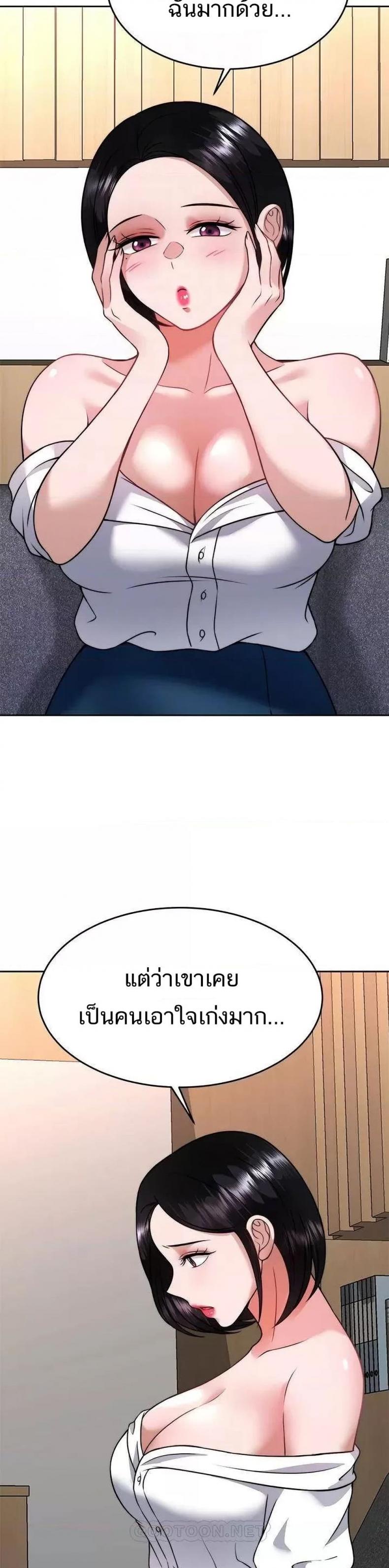 page-10
