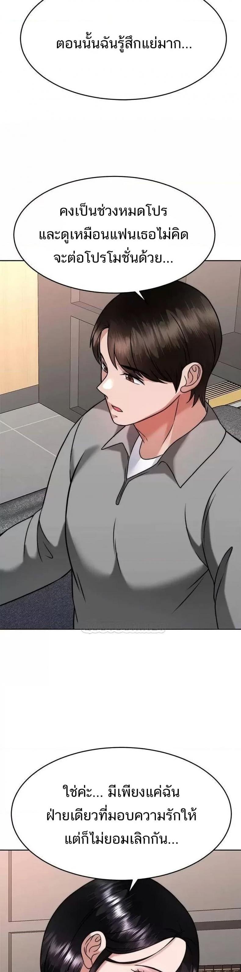 page-17