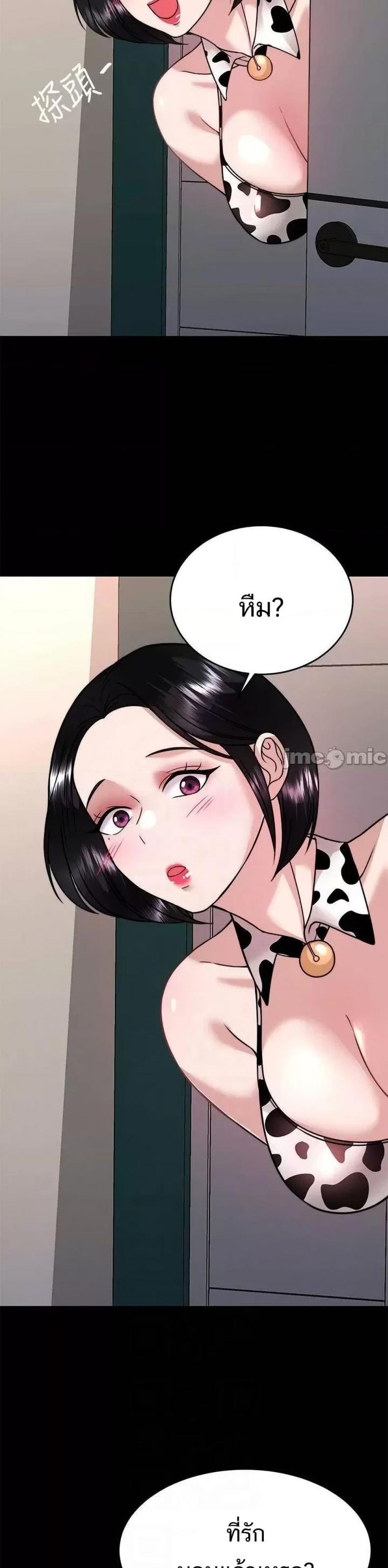 page-13