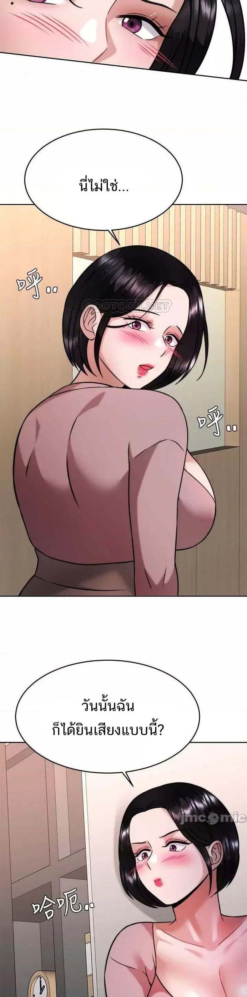 page-30