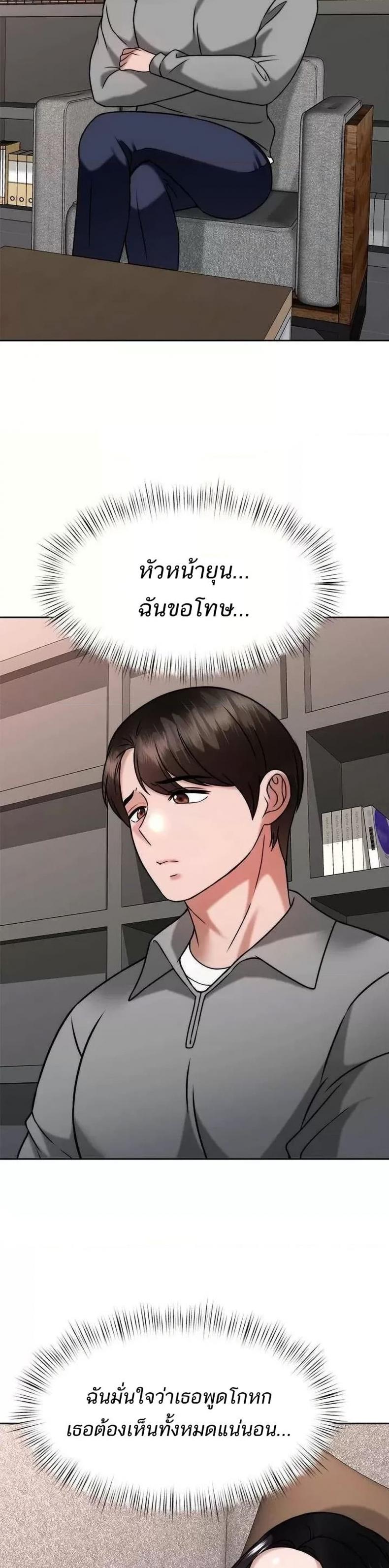 page-25