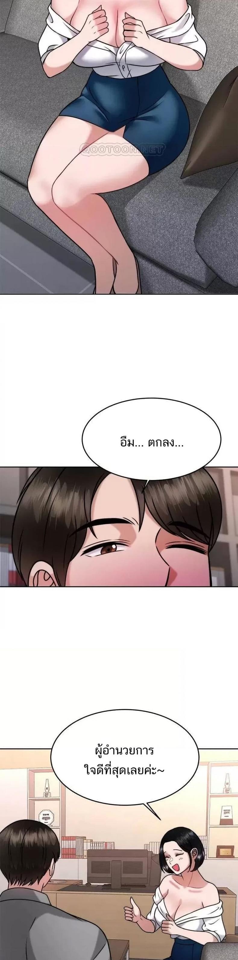 page-22