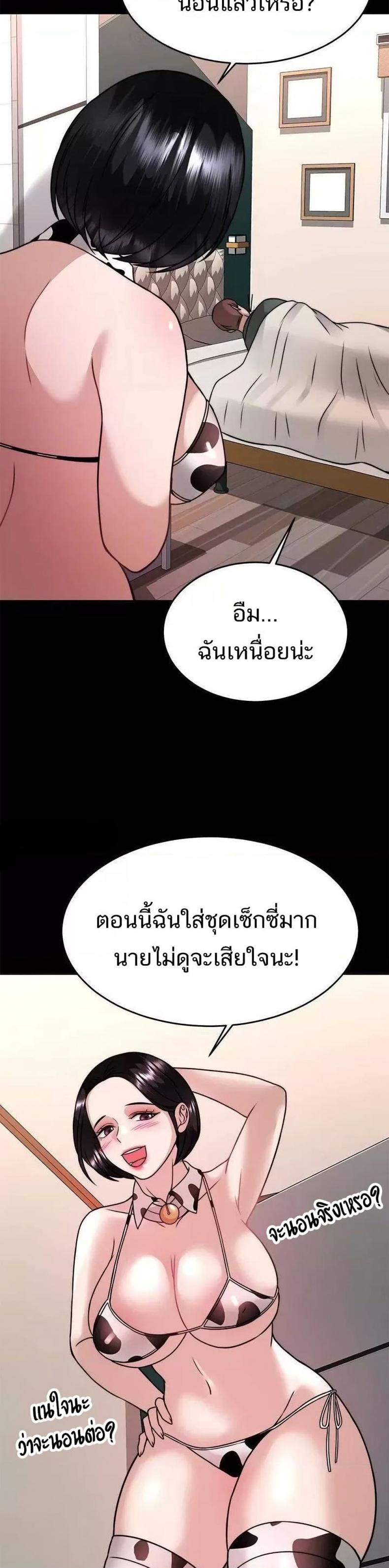 page-14