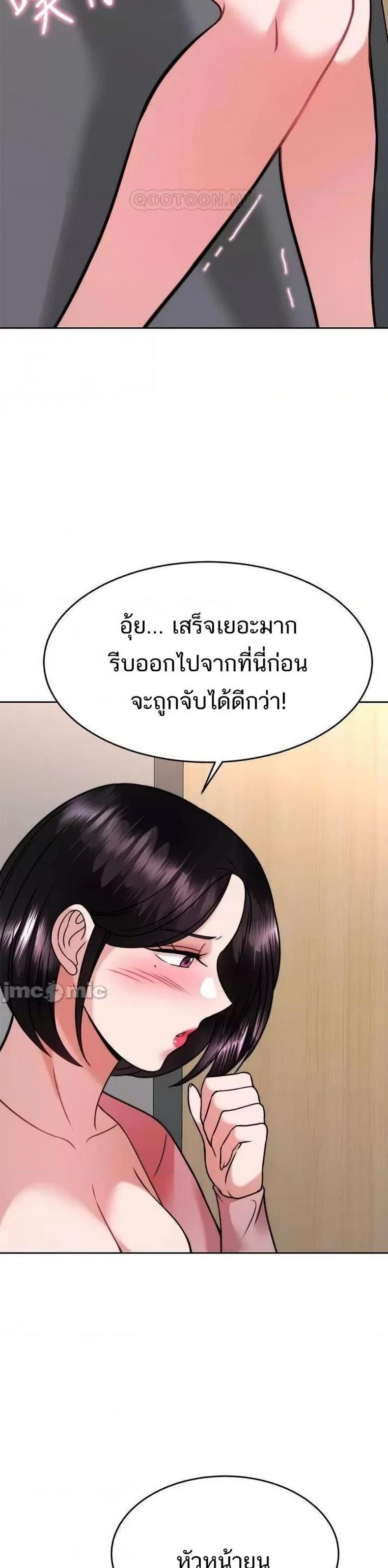 page-39