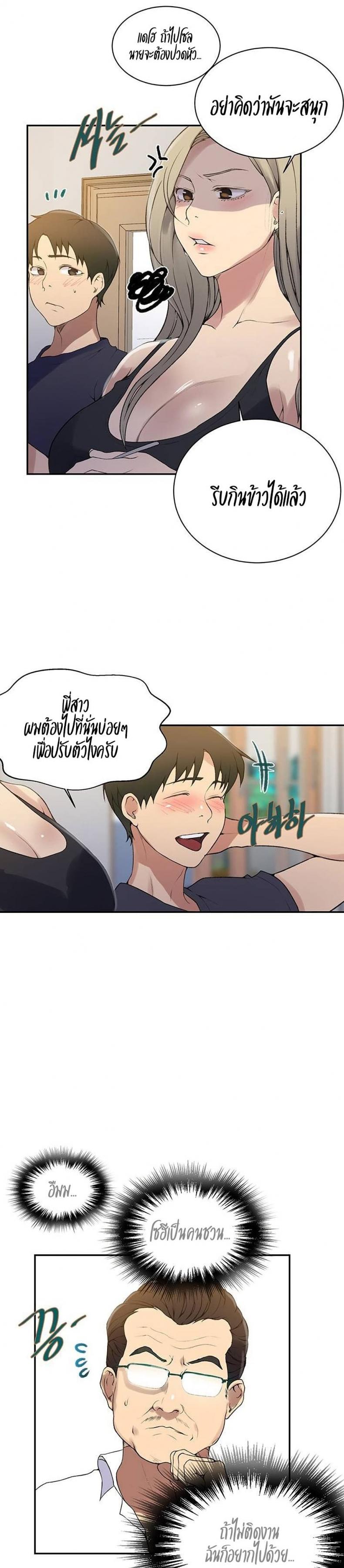 page-11