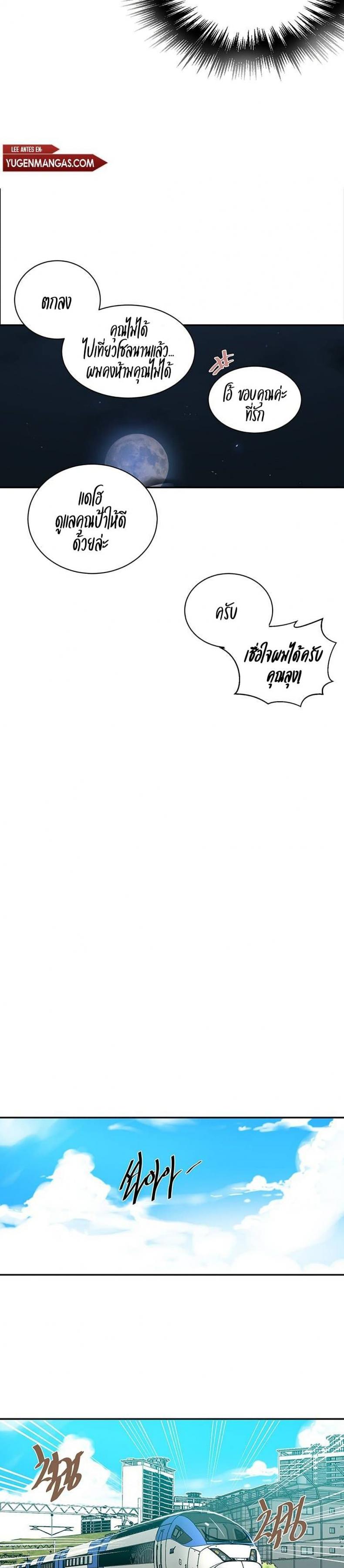 page-12