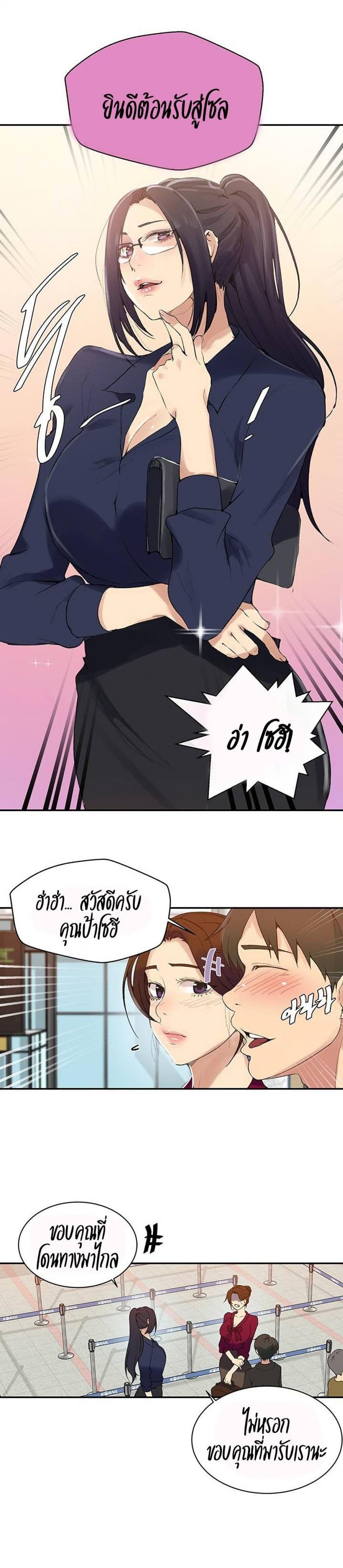 page-16