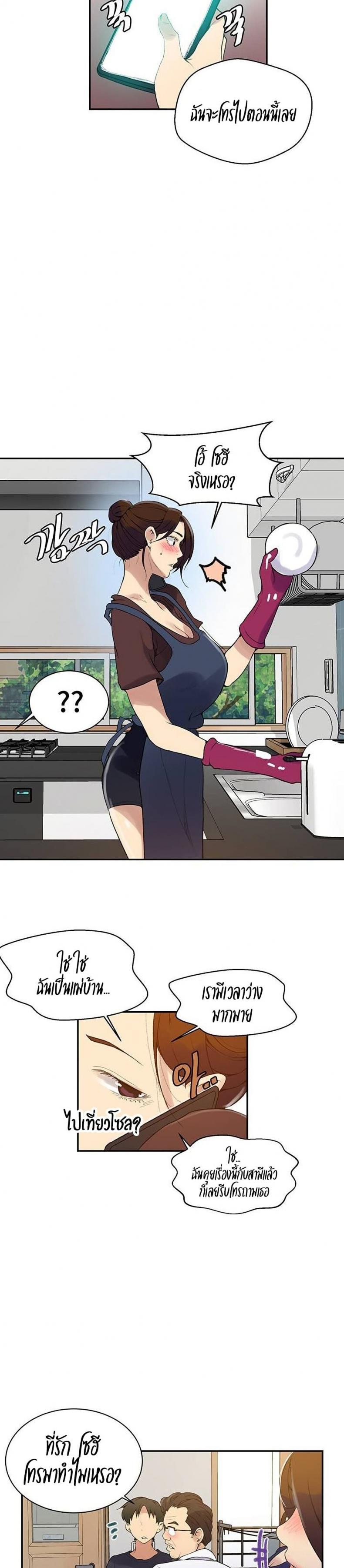 page-9