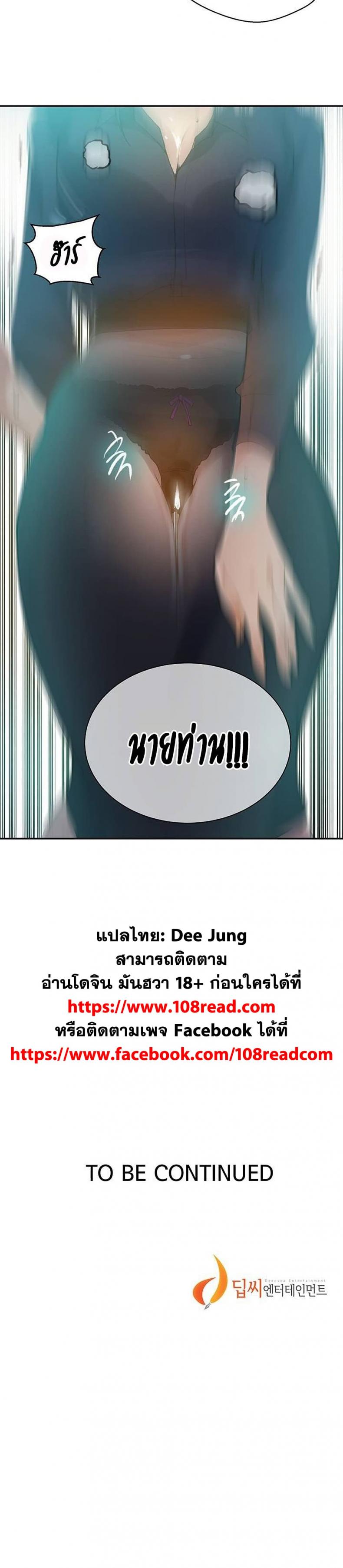 page-20