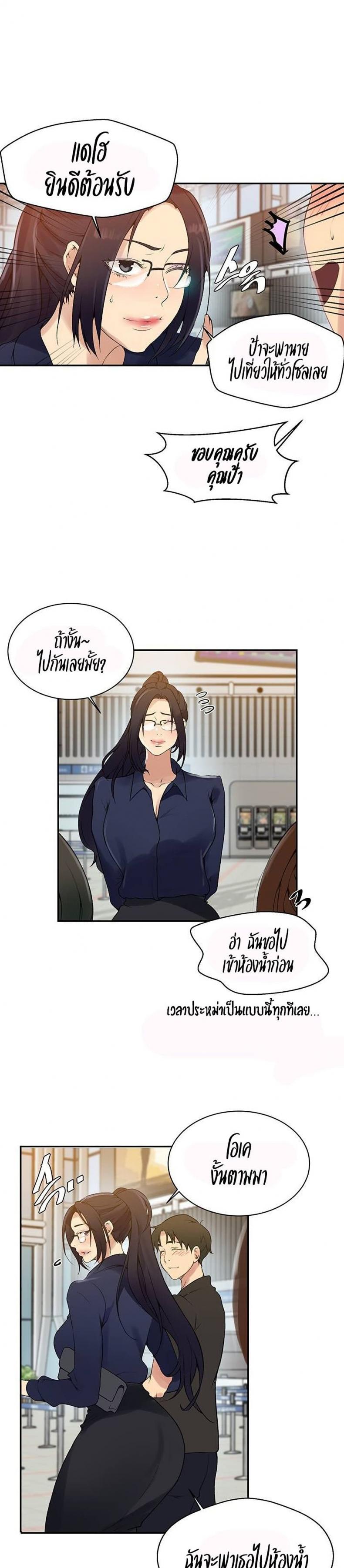 page-17