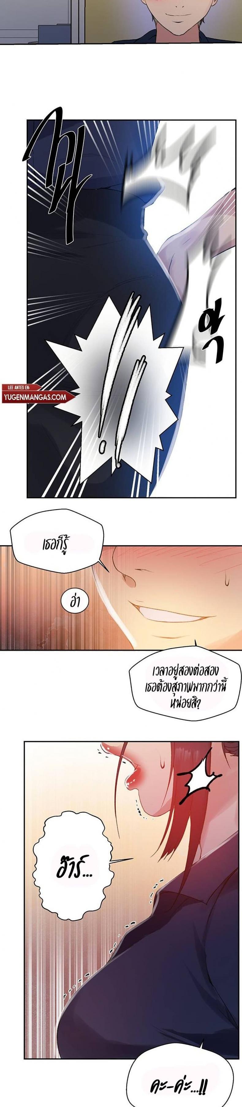 page-19