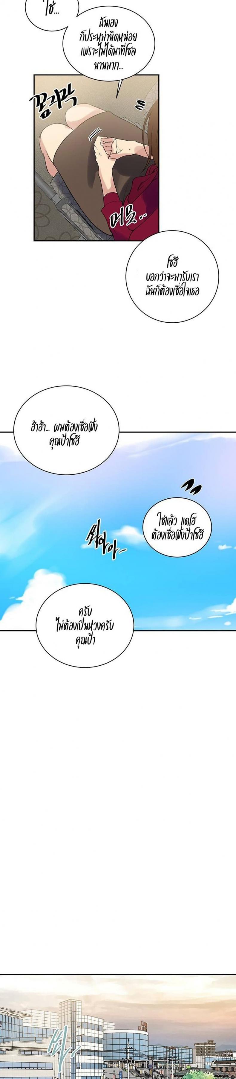 page-14