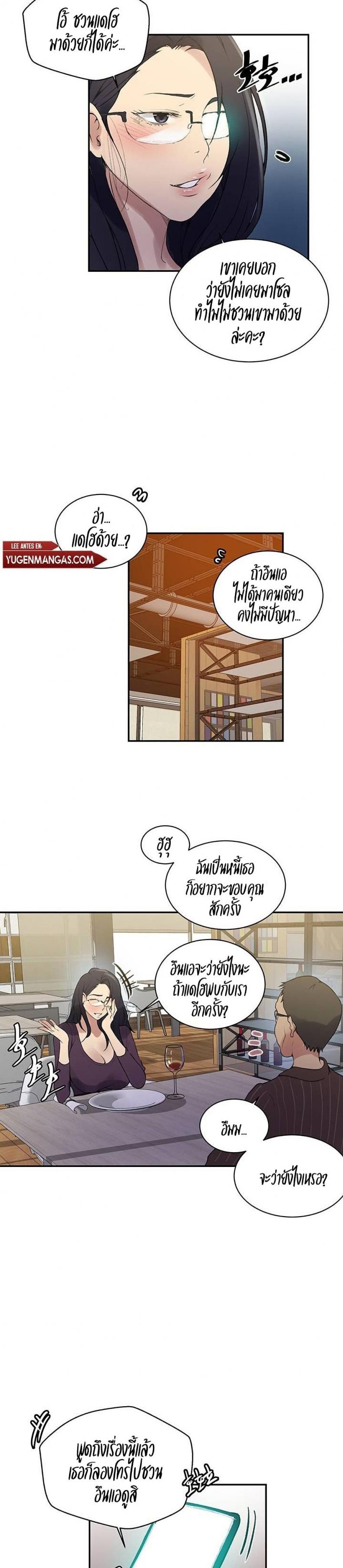 page-8