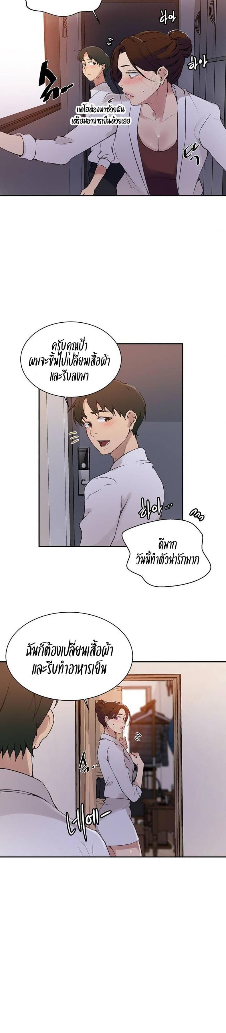page-2