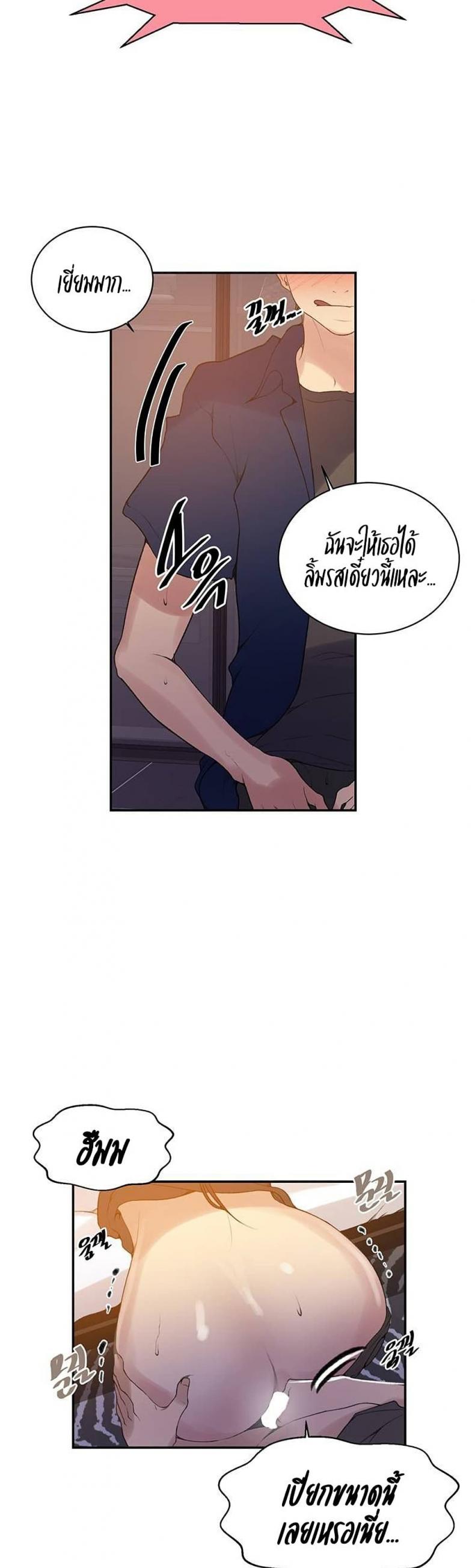 page-24