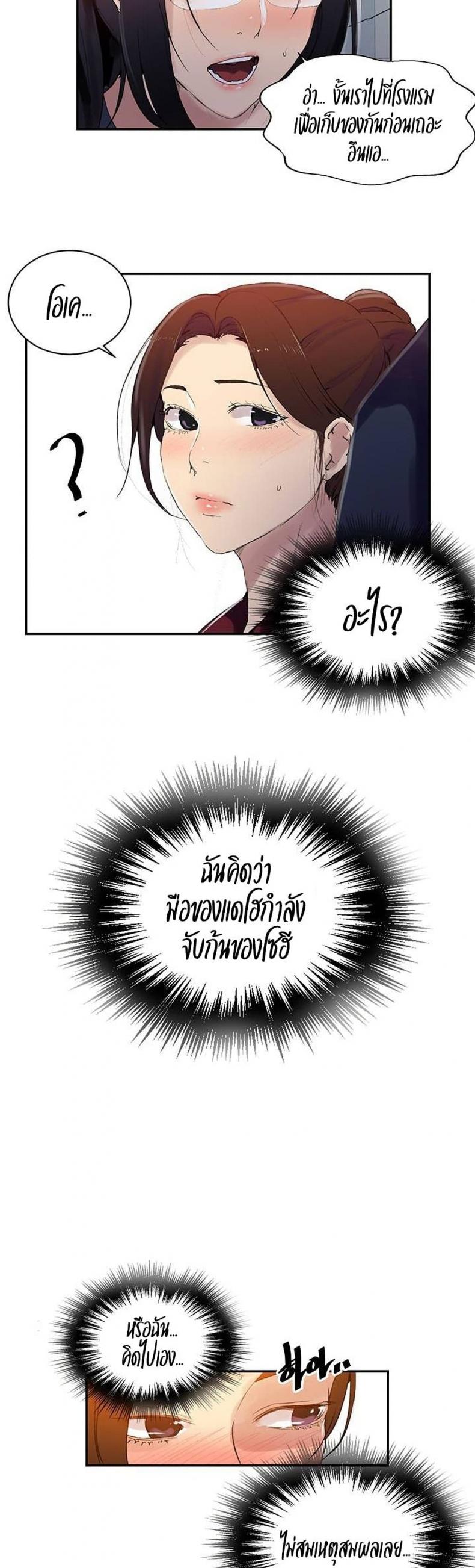 page-7