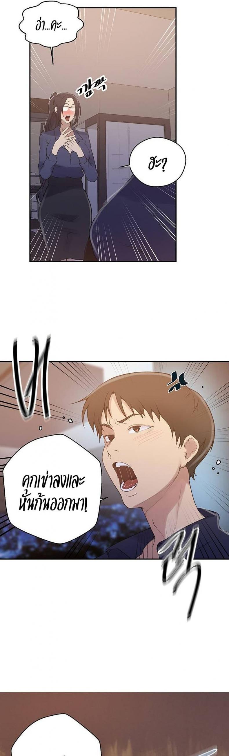 page-18