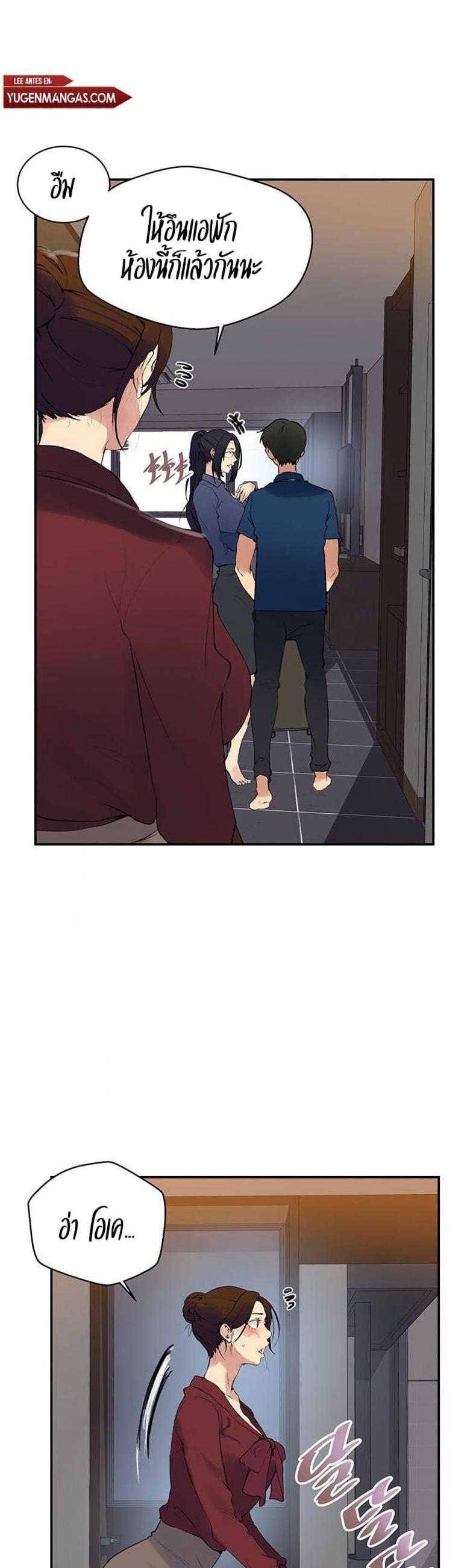 page-12