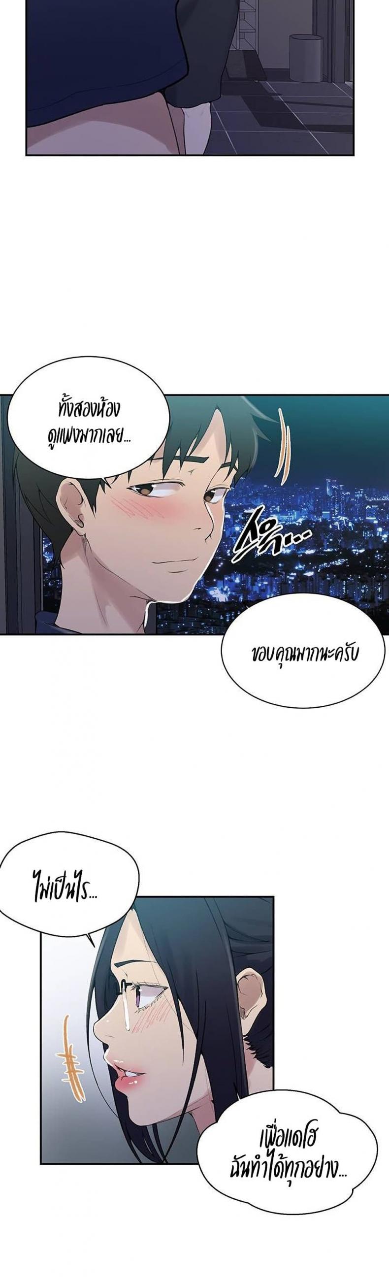 page-16