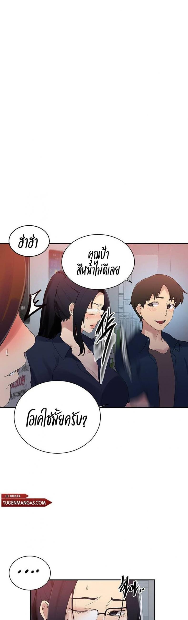 page-6
