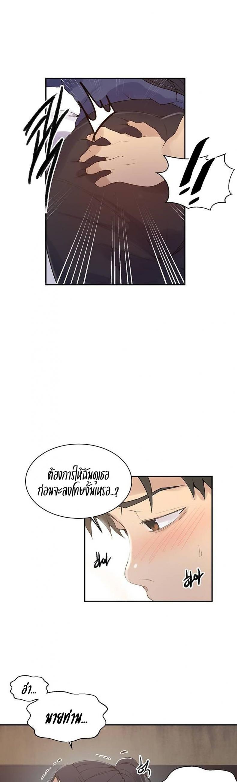 page-20