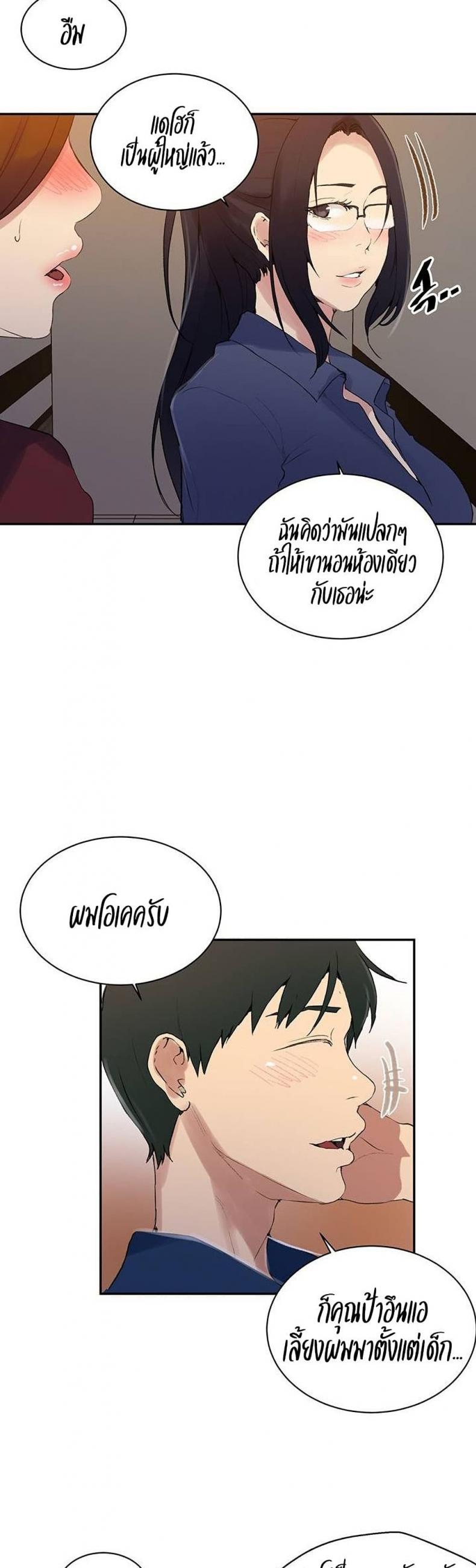 page-10