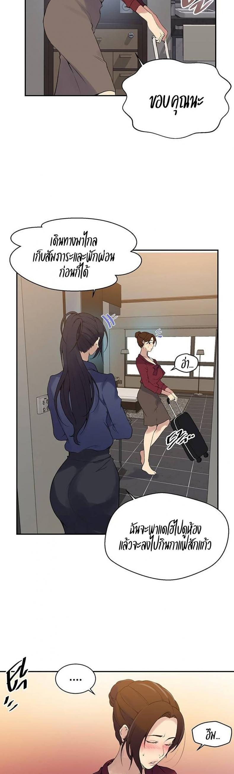 page-13