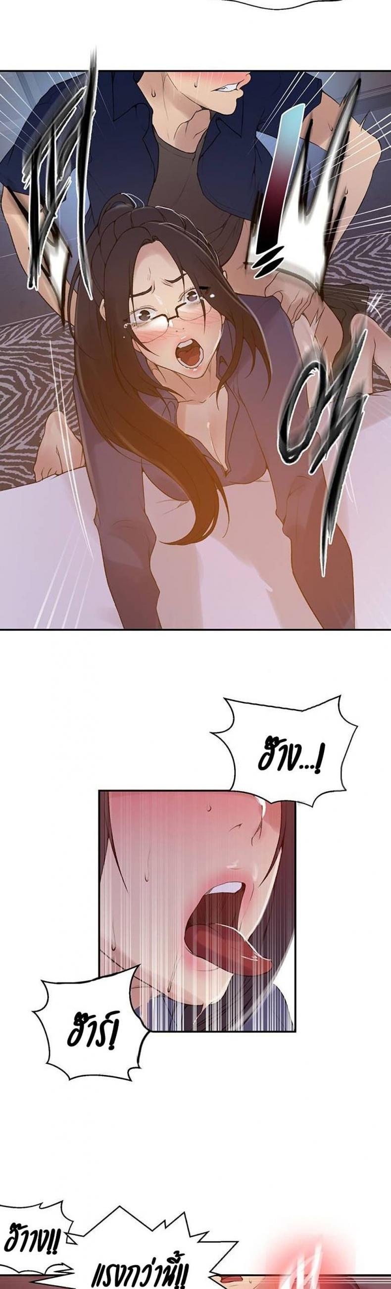 page-25