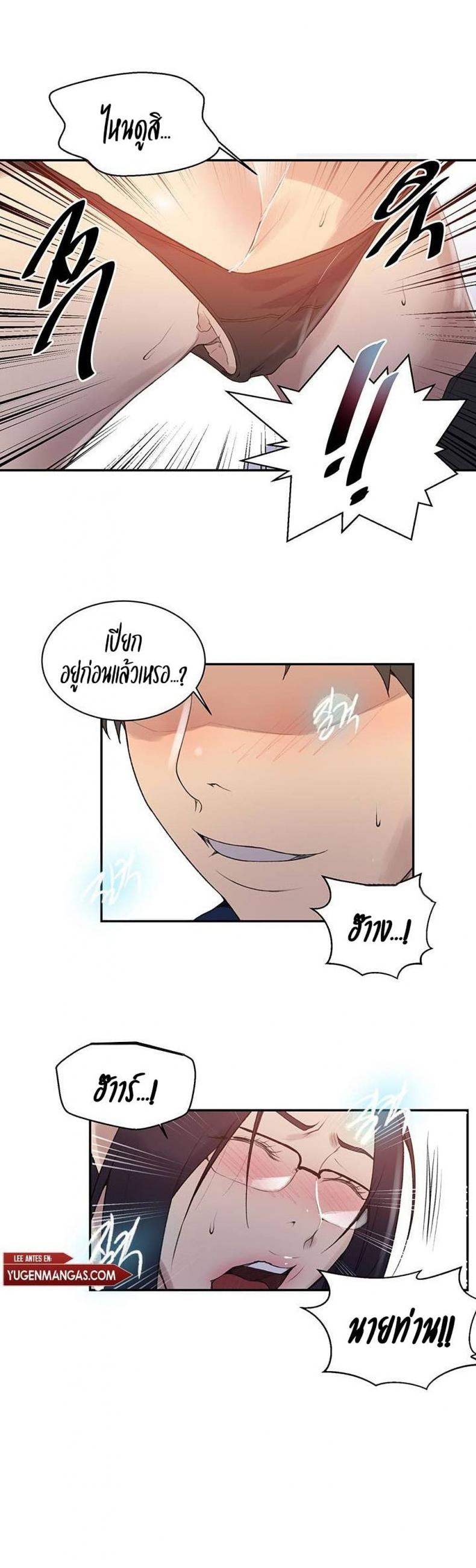 page-22