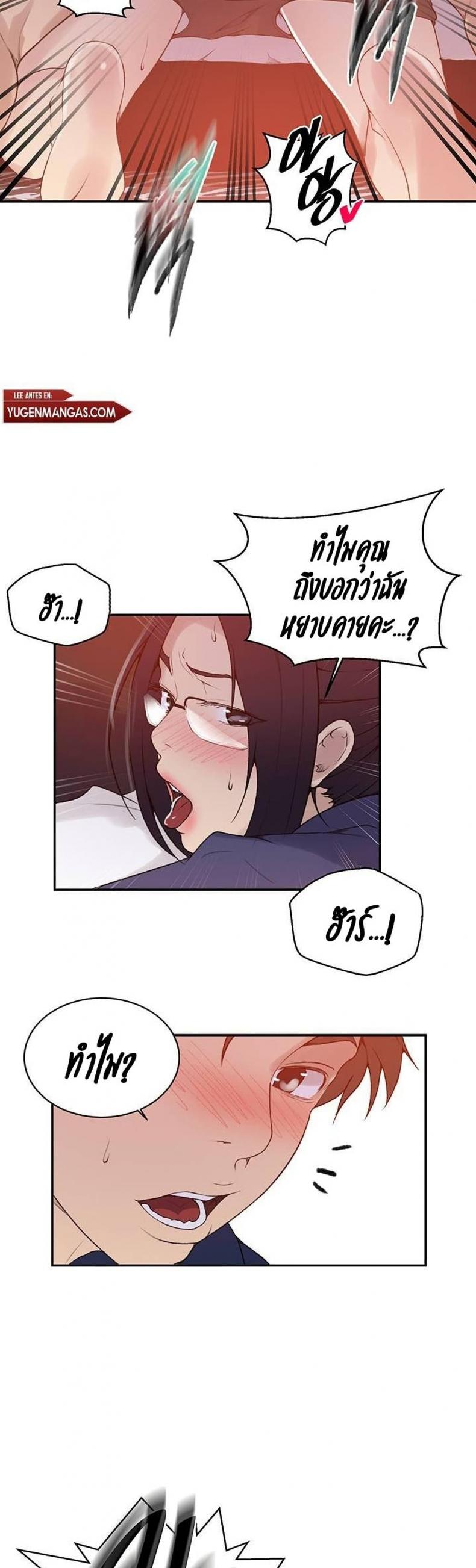 page-28