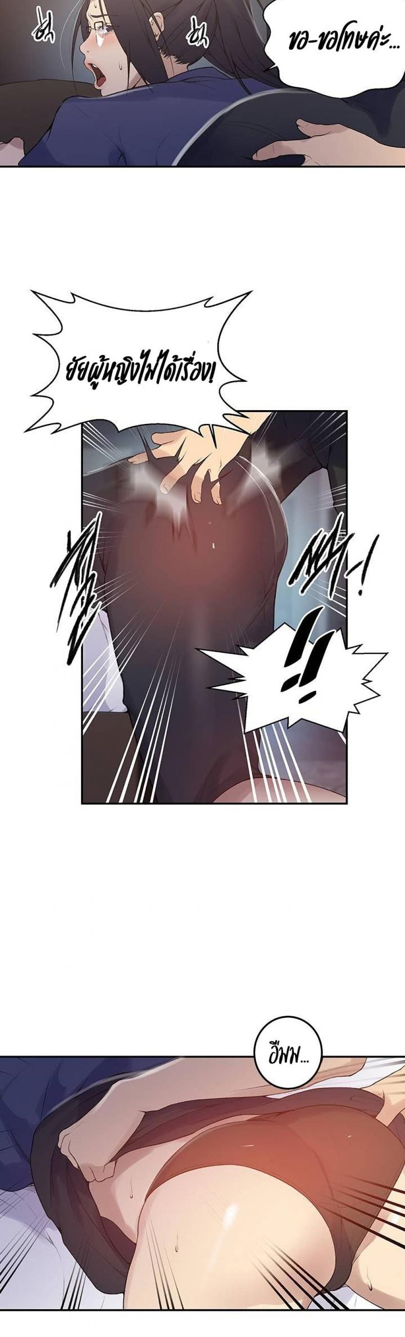 page-21