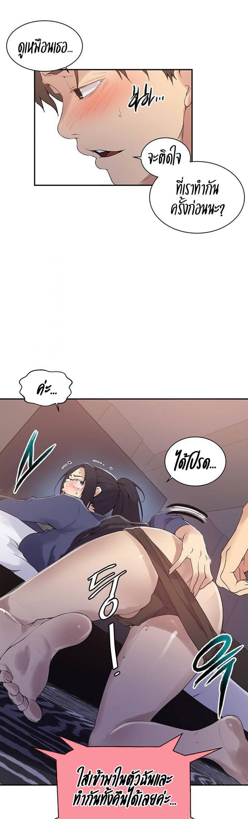 page-23