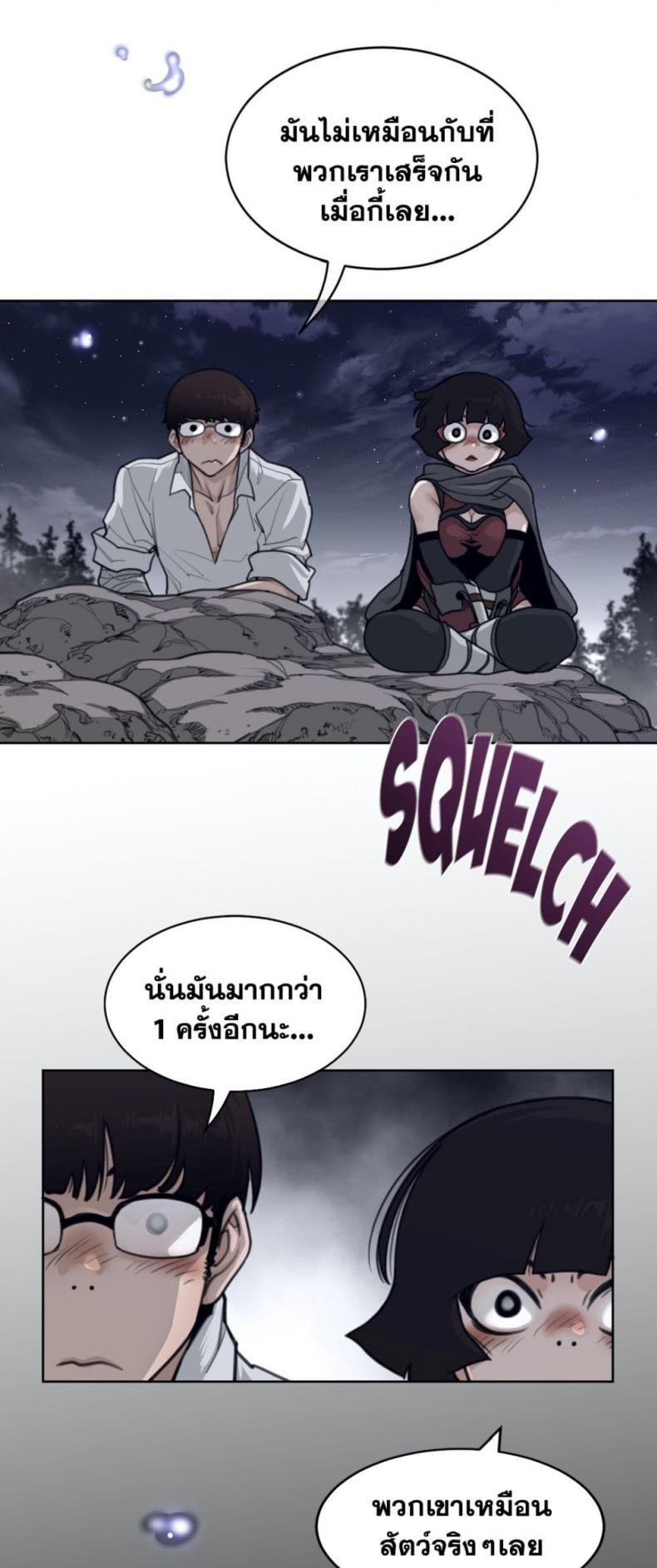 page-18