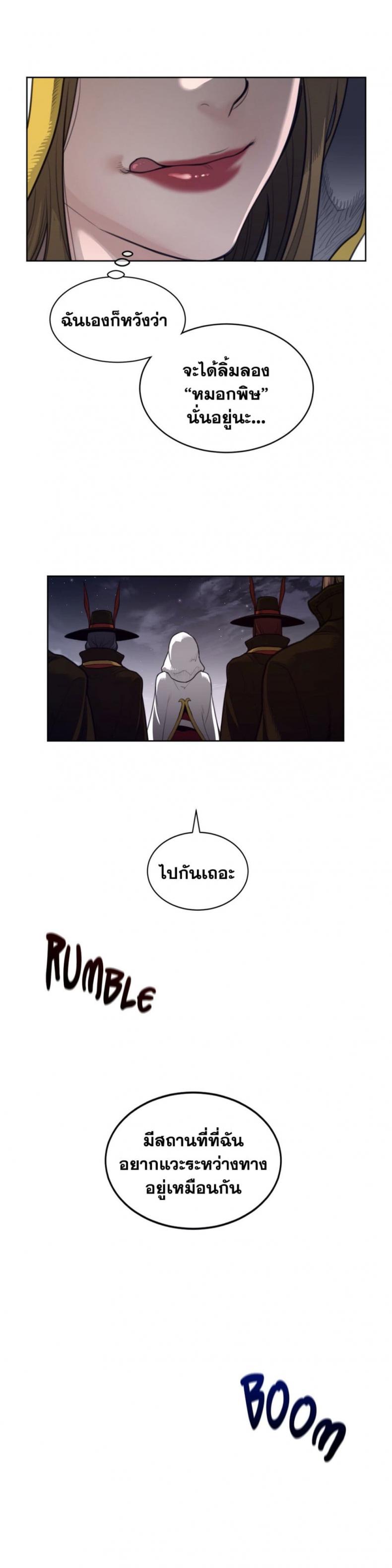 page-14